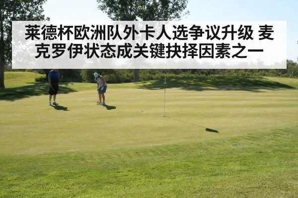 golfer putting green